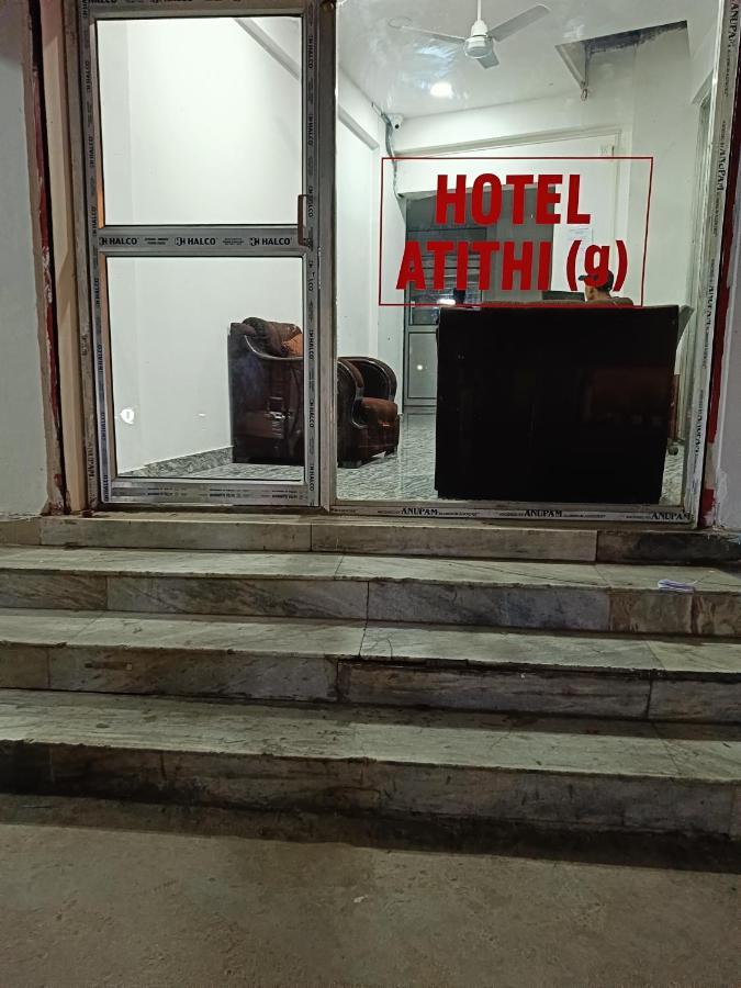 Hotel Atithi Grand Guwahati Exterior photo