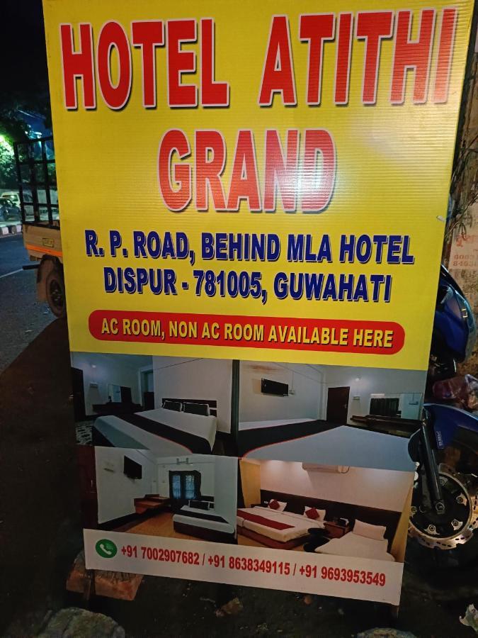 Hotel Atithi Grand Guwahati Exterior photo